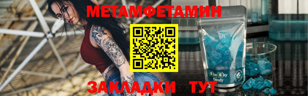 АМФ  АМФЕТАМИН  Сердобск  Вход с VPN  АМФЕТАМИН Premium 