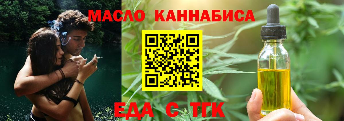 Canna-Cookies конопля  Вход с VPN  Сердобск 