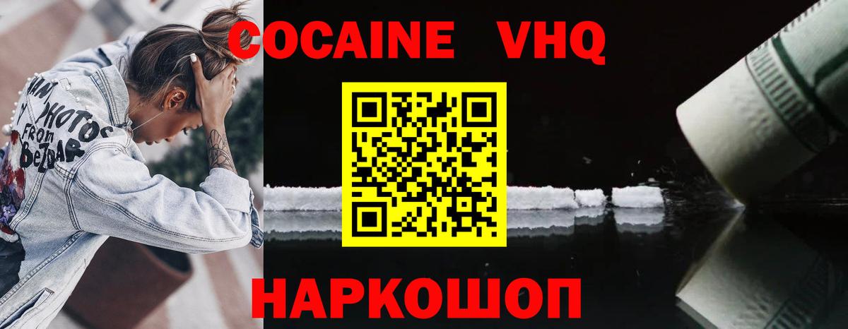 COCAIN Боливия  Вход с VPN  Сердобск  Cocaine 98% 