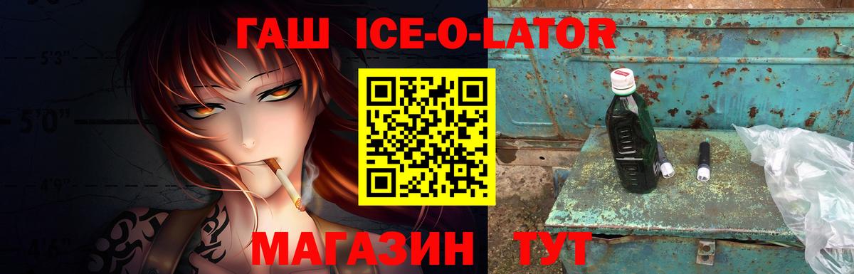 Гашиш индика сатива  Гашиш  Сердобск  Вход с VPN  ГАШИШ хэш 