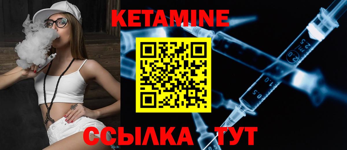 Сердобск  Кетамин ketamine  Вход с VPN  КЕТАМИН ketamine 