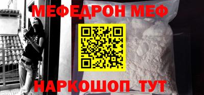 соль ск Обнинск