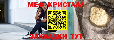соль ск Обнинск