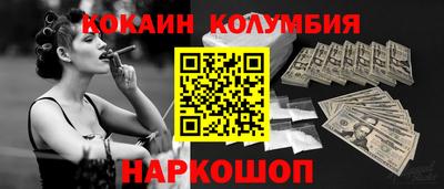 соль ск Обнинск