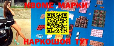 гашиш Обь