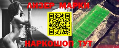 гашиш Обь