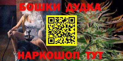 гашиш Обь