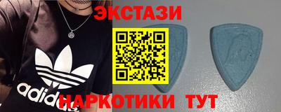гашиш Обь