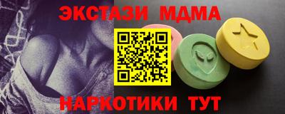 соль ск Обнинск