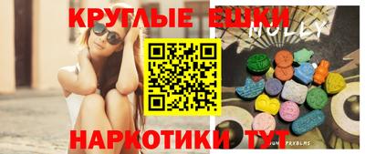 гашиш Обь