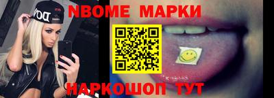 гашиш Обь
