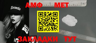 соль ск Обнинск
