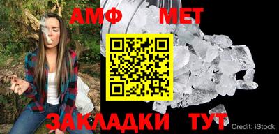 соль ск Обнинск