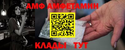соль ск Обнинск