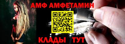 соль ск Обнинск