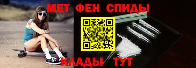 соль ск Обнинск