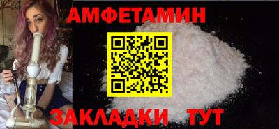 соль ск Обнинск