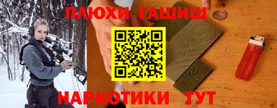 соль ск Обнинск
