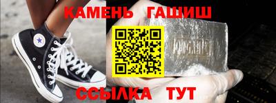 соль ск Обнинск