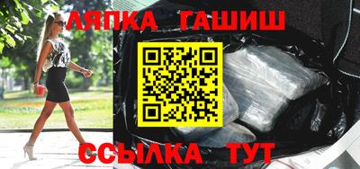 гашиш Обь