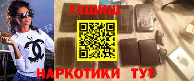 гашиш Обь