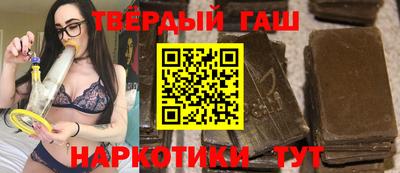 гашиш Обь