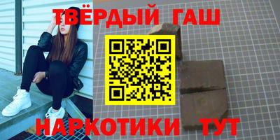 гашиш Обь