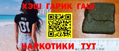 гашиш Обь