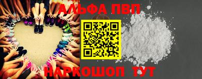 соль ск Обнинск