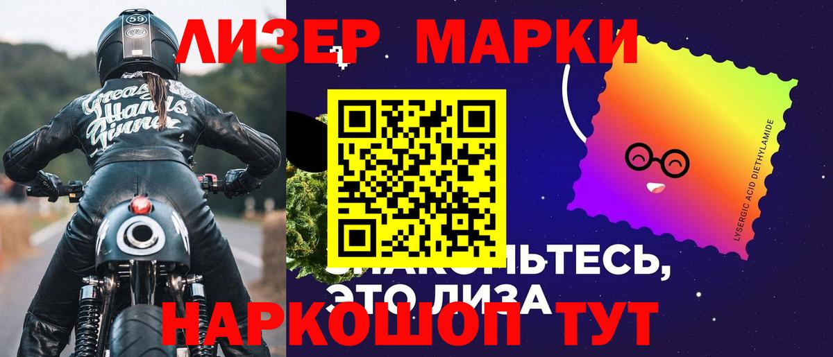 ЛСД экстази кислота  Вход с VPN  Сердобск  Лсд 25 экстази ecstasy 