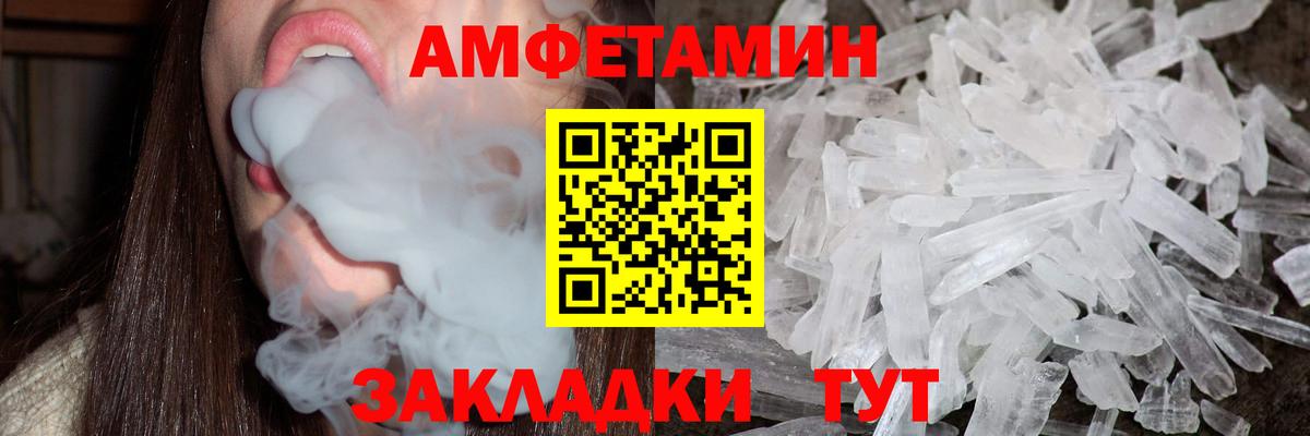 МЕТАМФЕТАМИН  Вход с VPN  Сердобск  МЕТАМФЕТАМИН винт 