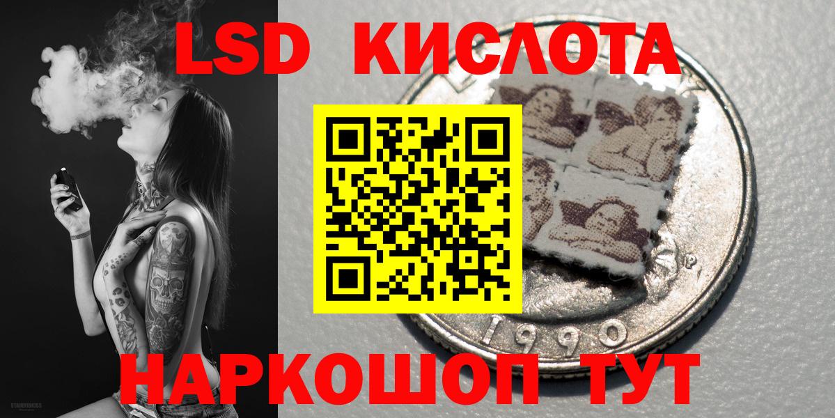 ГАШ  Вход с VPN  КЕТАМИН  Меф МЯУ МЯУ кристаллы  Сердобск  Марихуана 
